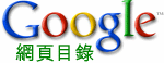 googledictory.gif