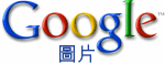 googleimage.gif