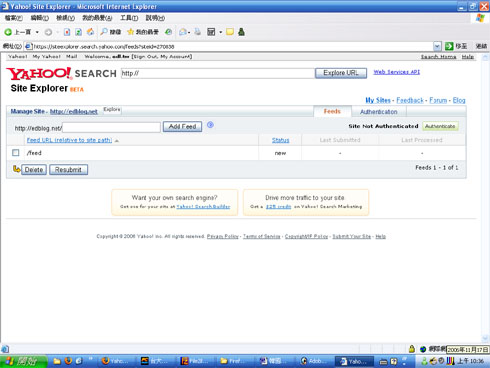 yahoo-explorer01.jpg