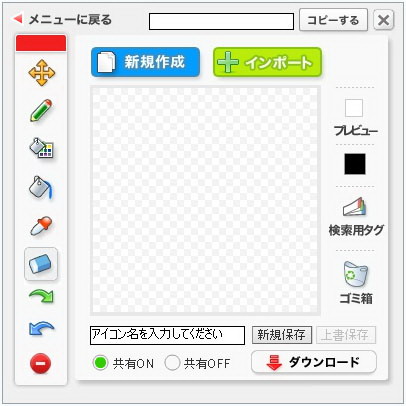 favicon_maker.jpg