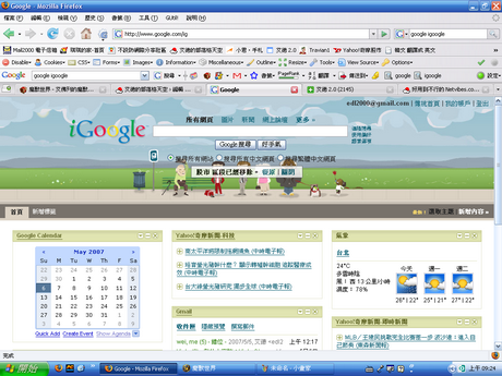 igoogle.png