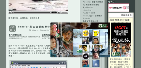bloggerads_movie.png