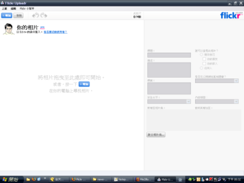 flickr-30-1.png