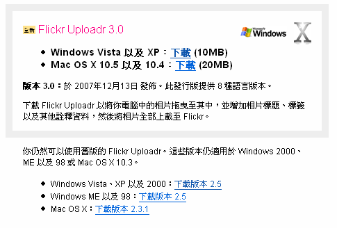 flickr-30.png