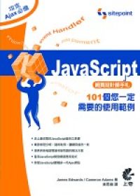 javascript.jpg
