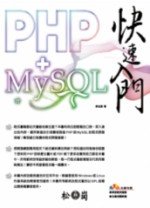 phpmysql.jpg