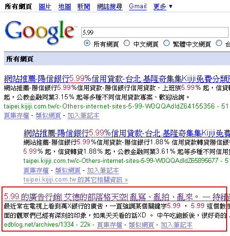 599_google_search