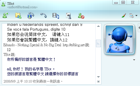 msn_bot01
