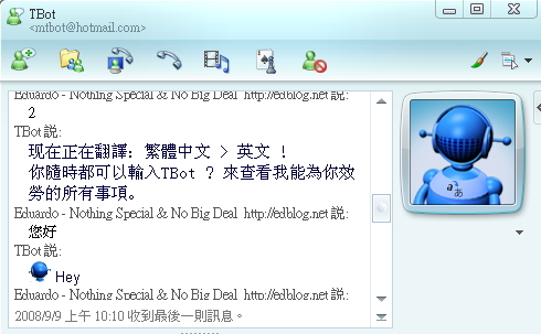msn_bot02