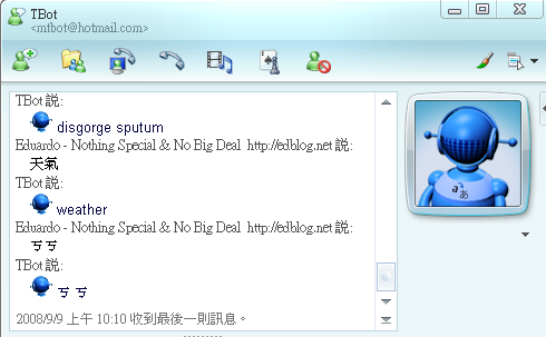 msn_bot03