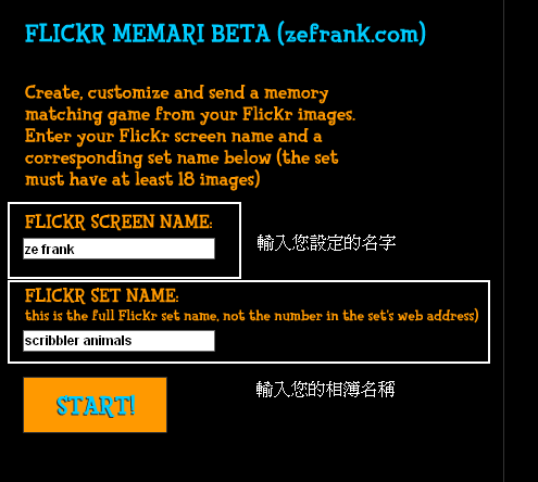 flickemomorygame