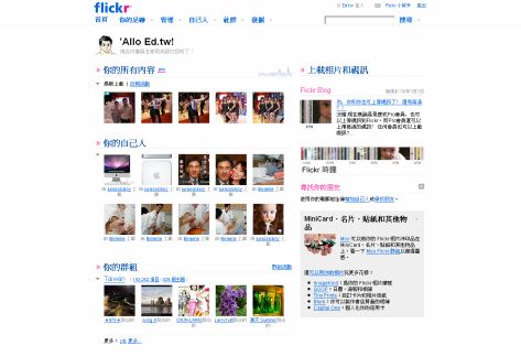 flickr flickr