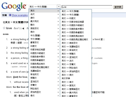 google_dictionary google_dictionary