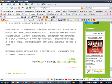 bloggerads.png