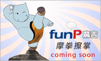 funpmaji