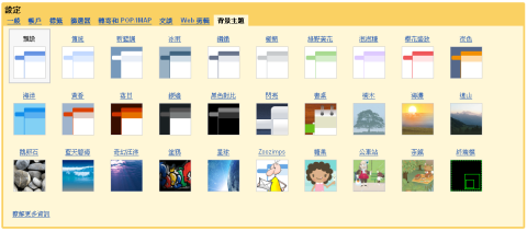 gmail02