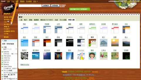 gmail03