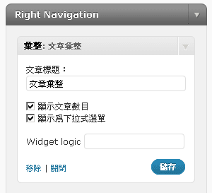 widget-logic widget-logic
