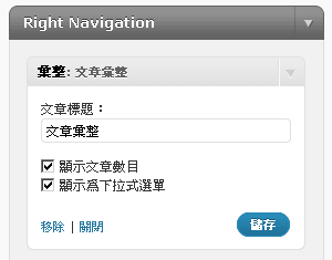 widget-none widget-none