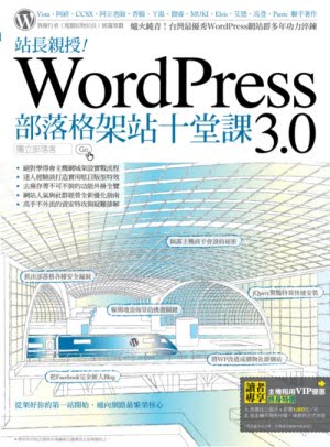 wordpress30