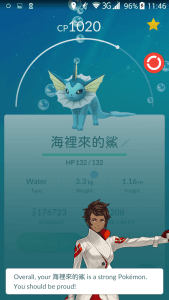 Screenshot_2016-08-24-11-46-08