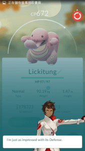 Screenshot_2016-08-24-15-27-49