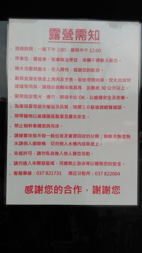 28677922114_bf812e9261_k