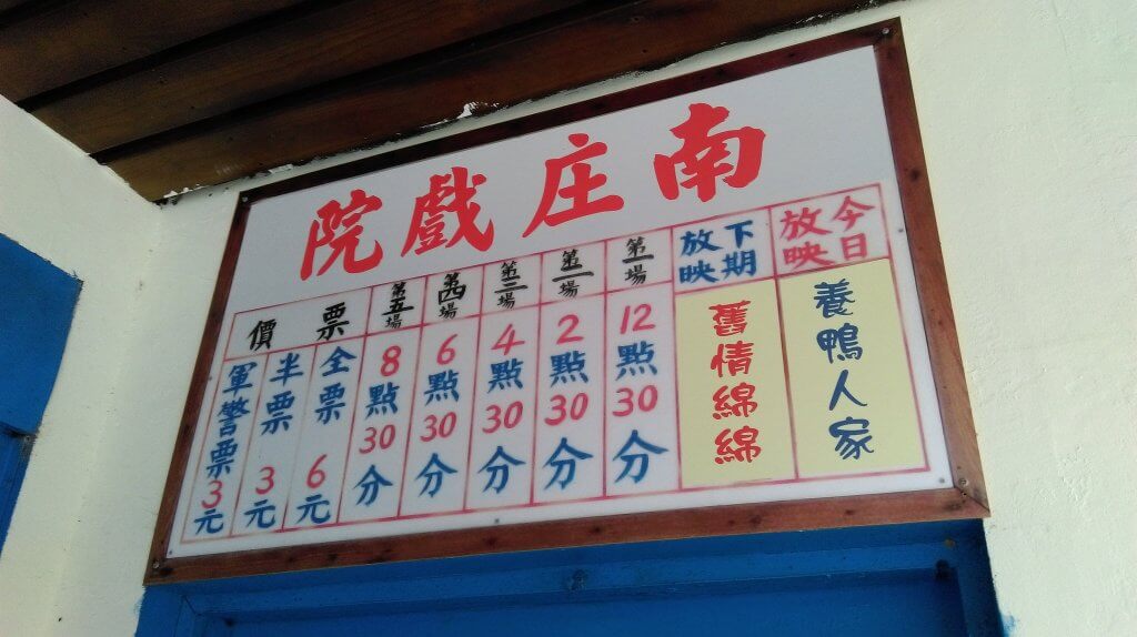 29151751122_a94eeffdcb_k