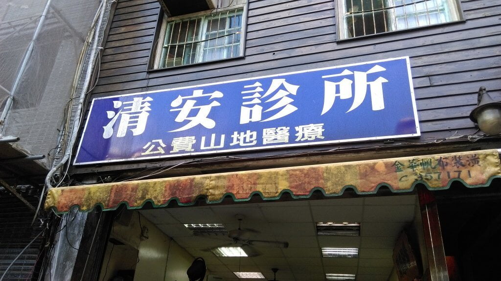 29829435841_5071392621_k